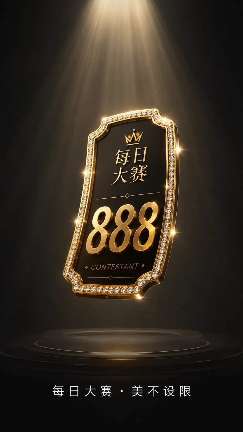 镜头大片视觉内容